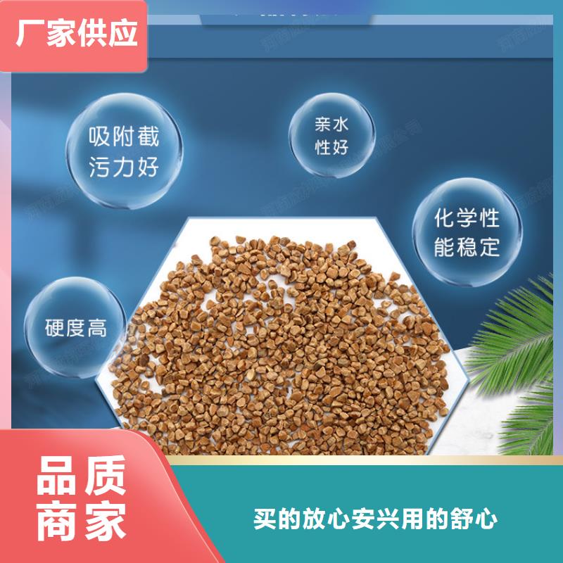 核桃壳滤料,蜂窝活性炭现货满足大量采购当地品牌