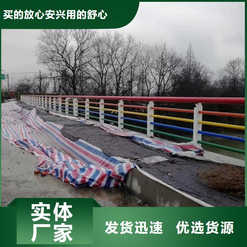 护栏新不锈钢复合管厂家现货采购质量上乘