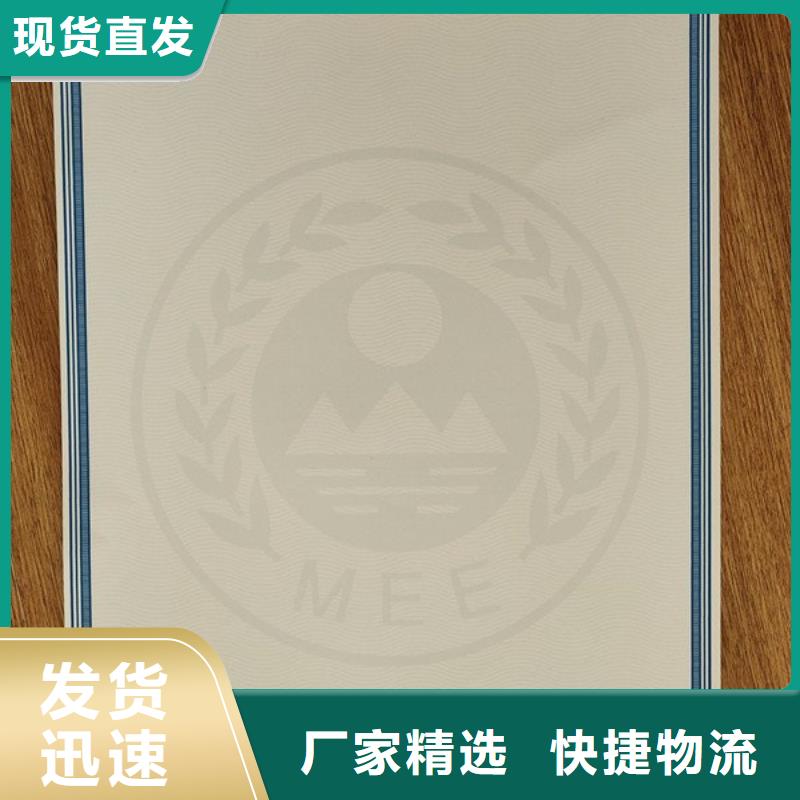 【机动车合格证】防伪资格制作设计印刷厂厂家直销货源充足实体诚信经营