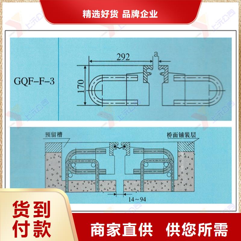 桥梁伸缩缝桁架支座物流配货上门放心购