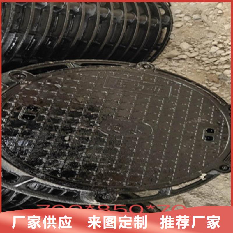 球墨铸铁井盖球墨铸铁篦子定制销售售后为一体本地生产商