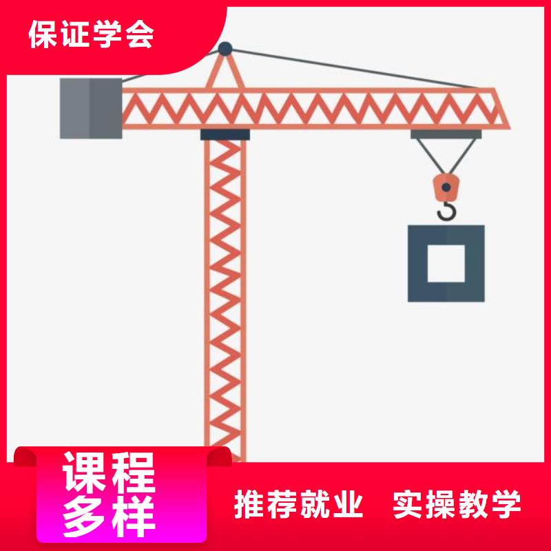 【塔吊装载机】_电气焊培训正规学校【当地】生产商