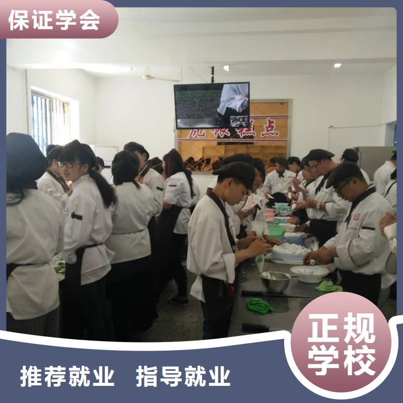 虎振中西糕点学校虎振烹饪学校招生电话校企共建{当地}经销商