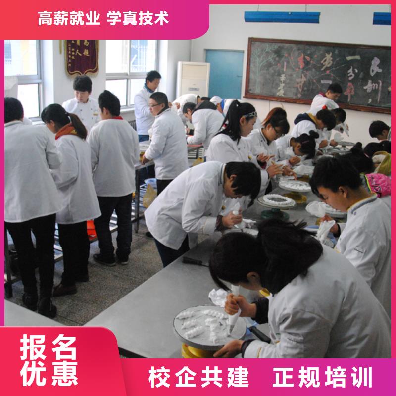 虎振中西糕点学校,中式烹调培训学校正规学校就业快