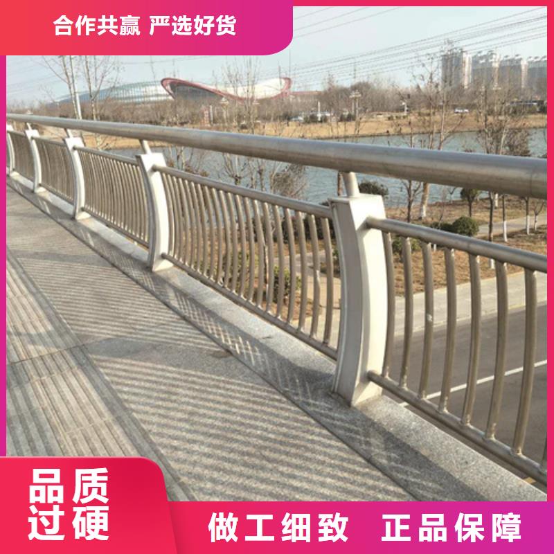 不锈钢桥梁防撞护栏河道景观灯光护栏不锈钢碳素复合管海量货源快速物流发货