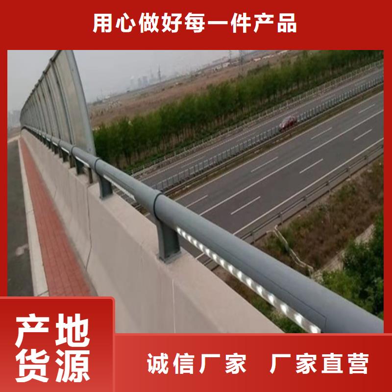 不锈钢桥梁防撞护栏河道景观灯光护栏【高速开口栏网】来图定制量大从优值得信赖