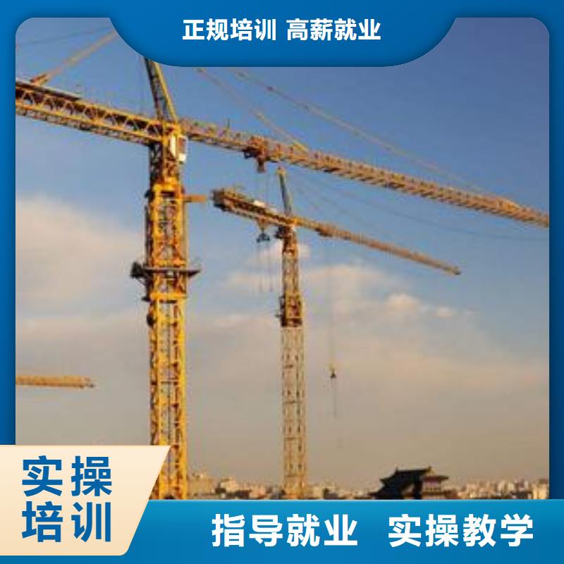 塔吊叉车培训就业前景好就业