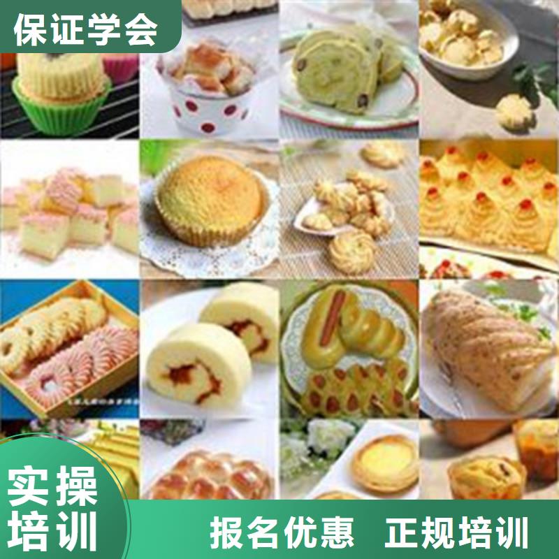 中西面点培训老师专业随到随学