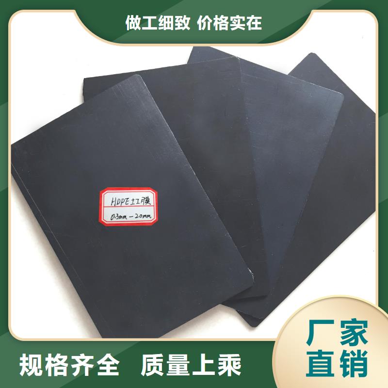 土工膜_复合土工膜联系厂家当地货源