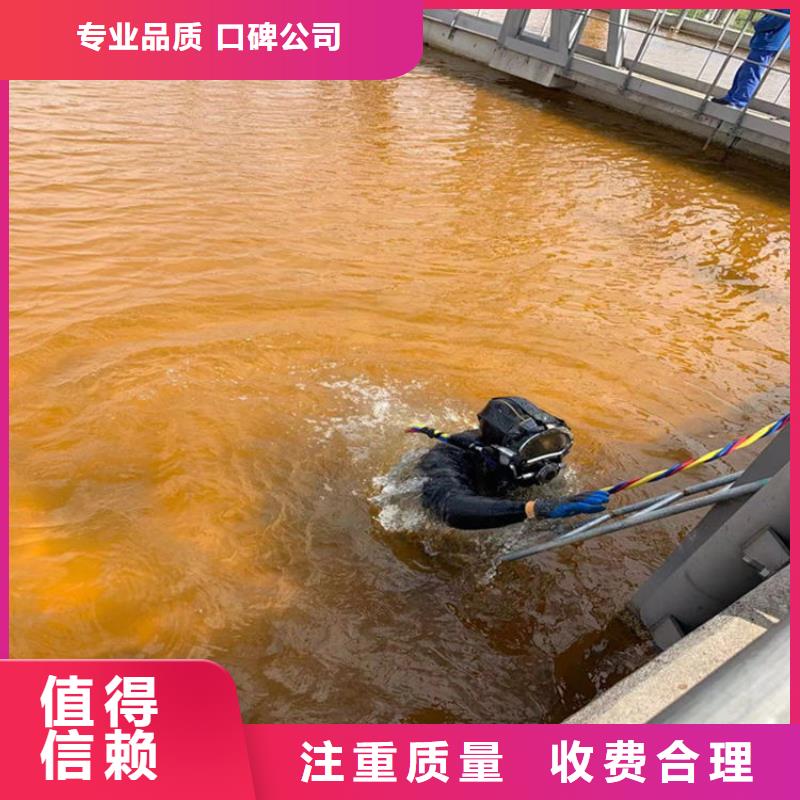 水下混泥土切割来电咨询<本地>货源