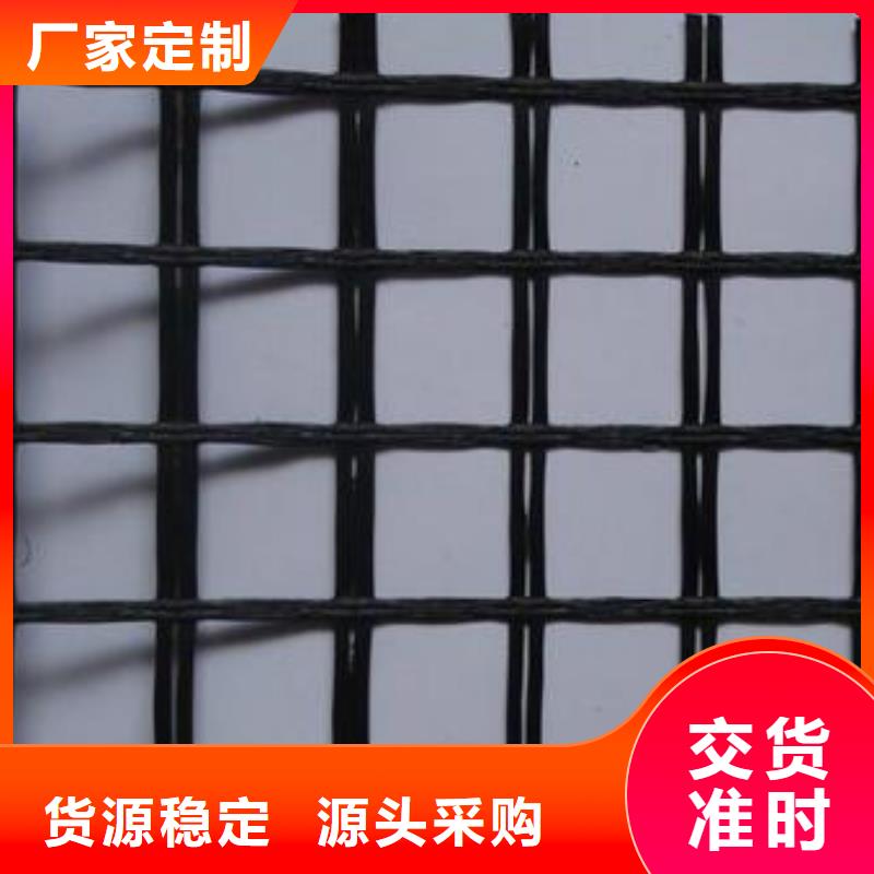 【玻璃纤维土工格栅】-三维土工网垫一周内发货产地直供