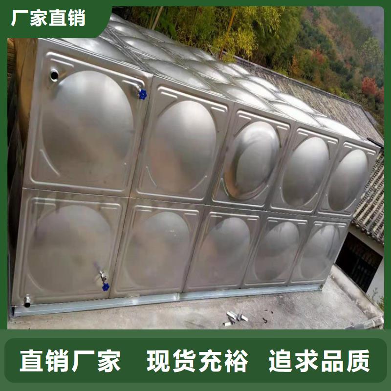 不锈钢水箱安徽不锈钢水箱质量三包本地品牌