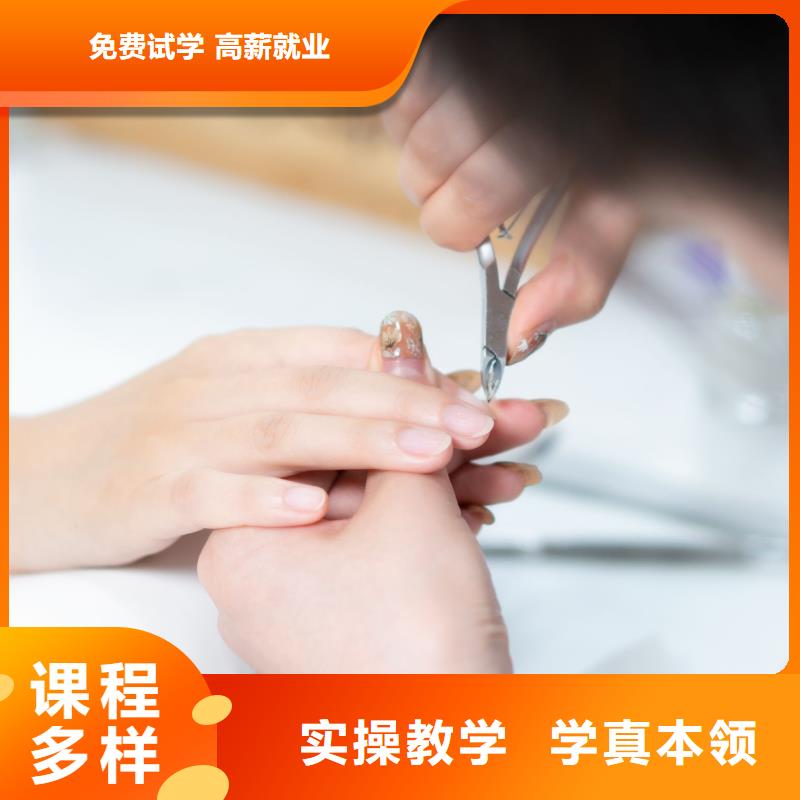 美甲_化妆学校师资力量强全程实操