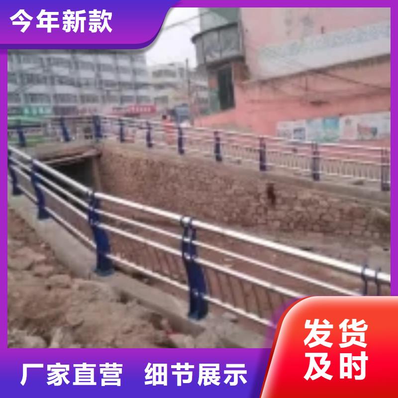 【防撞护栏】不锈钢复合管栏杆助您降低采购成本{当地}服务商