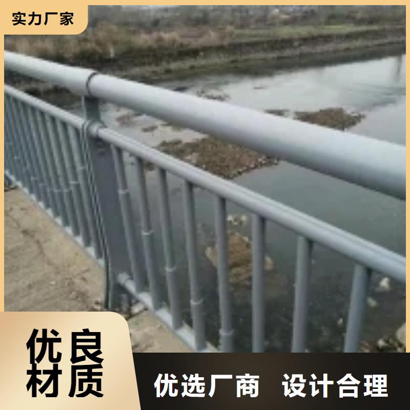 【防撞护栏河道护栏品质好才是硬道理】【本地】货源