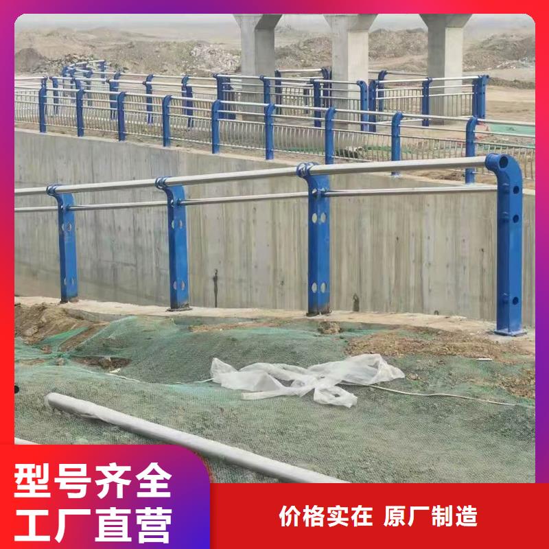 不锈钢复合管道路护栏专业生产厂家{当地}服务商