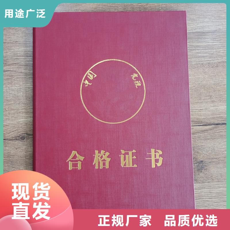 【防伪封皮类防伪信誉有保证】经验丰富品质可靠