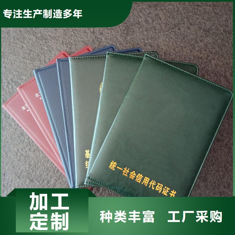 【防伪封皮类防伪精选厂家好货】同城制造商