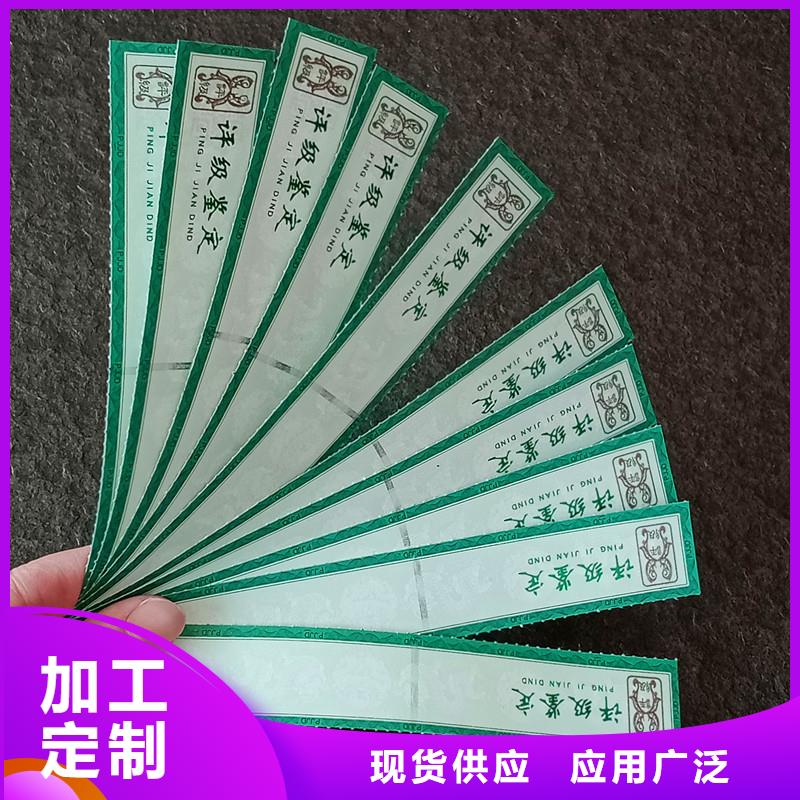 评级币标签,防防伪资格用品质说话当地生产厂家