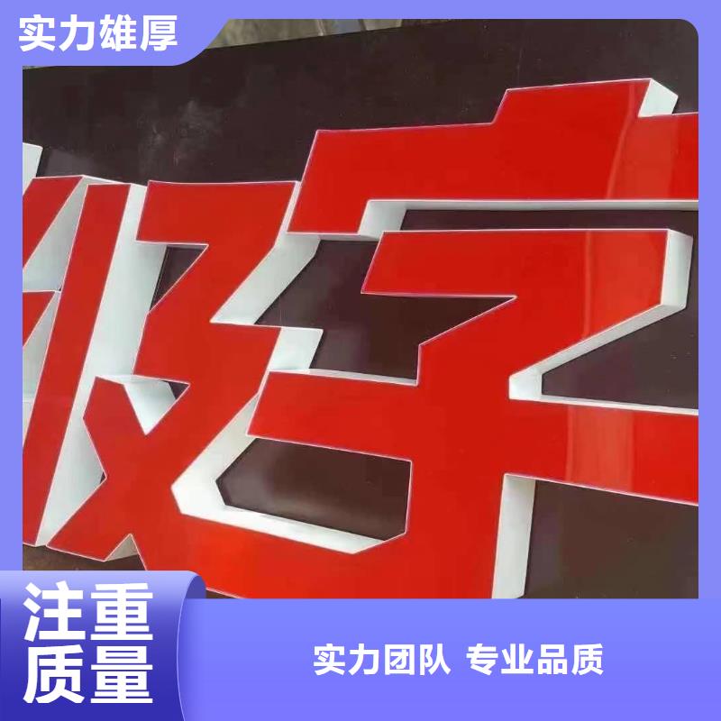 广告安装制作设计单色LED显示屏口碑公司2024专业的团队