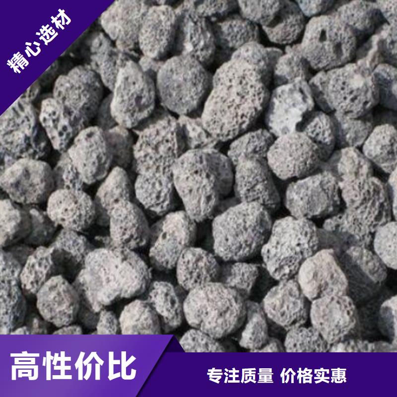 【火山岩-彗星式纤维滤料一致好评产品】{当地}供应商