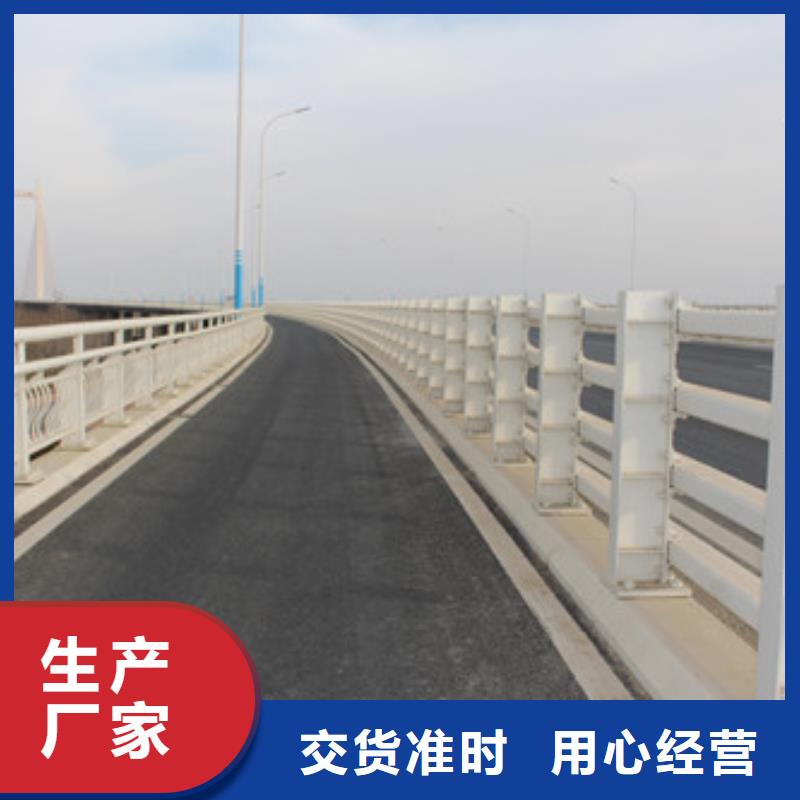 【桥梁护栏】道路隔离栏可零售可批发[当地]公司