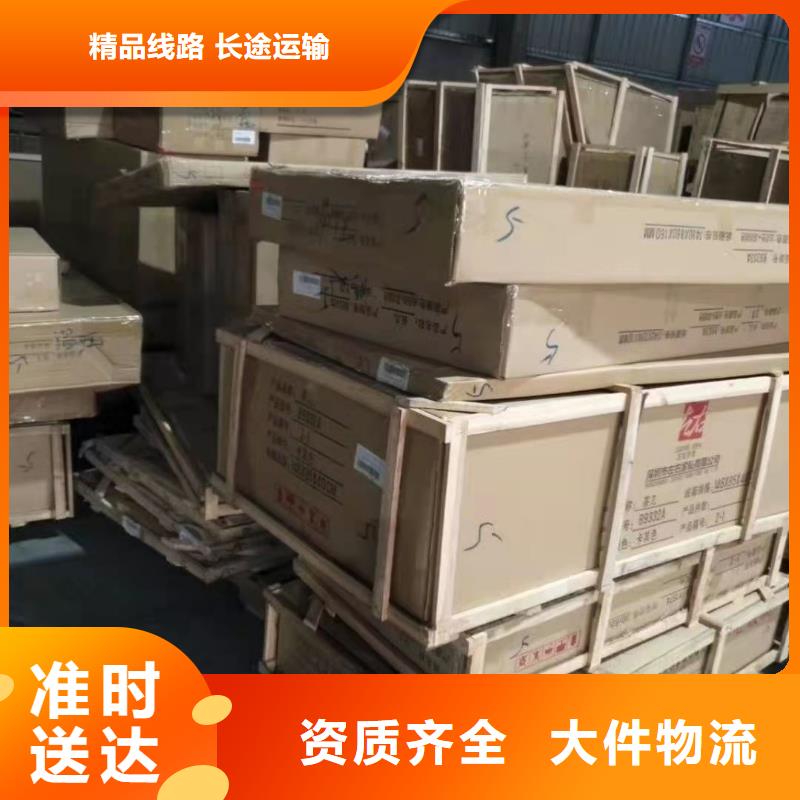 海口整车运输广州到海口物流公司专线整车、拼车、回头车