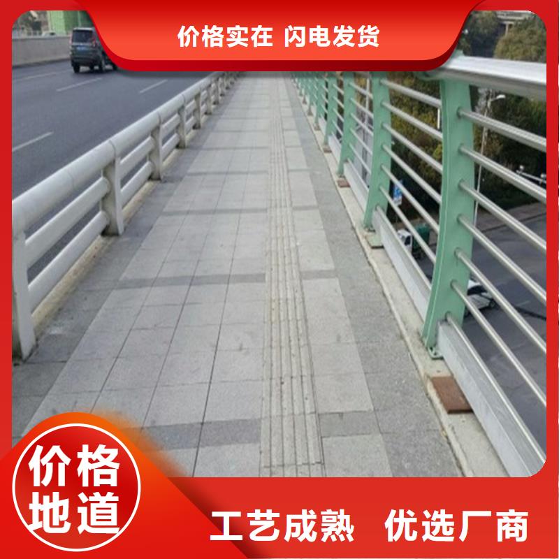 桥梁护栏【道路护栏】快速报价海量货源