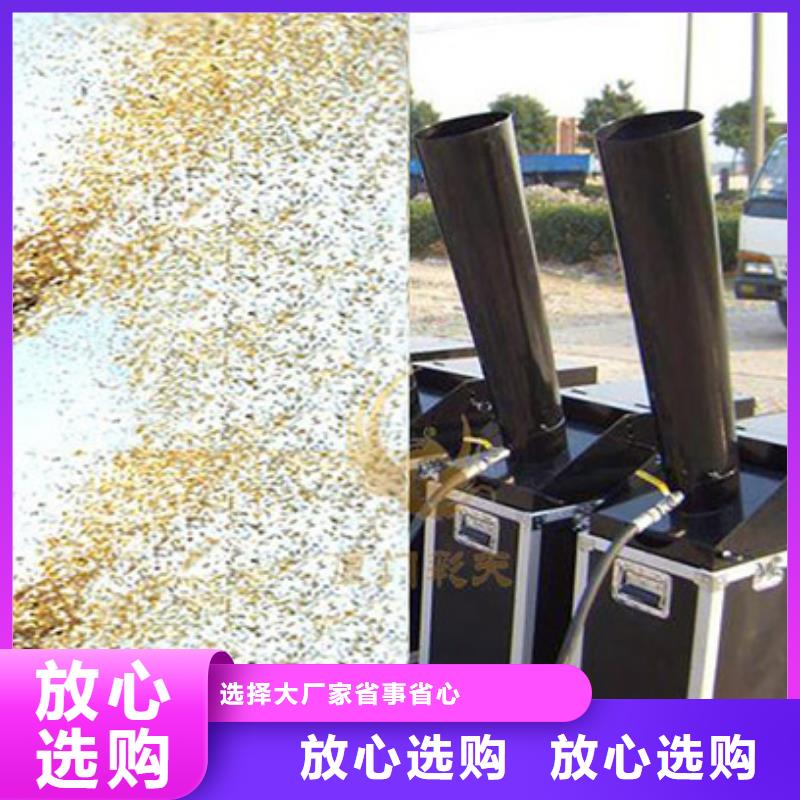 【启动道具租赁-奠基石货到付款】好产品价格低