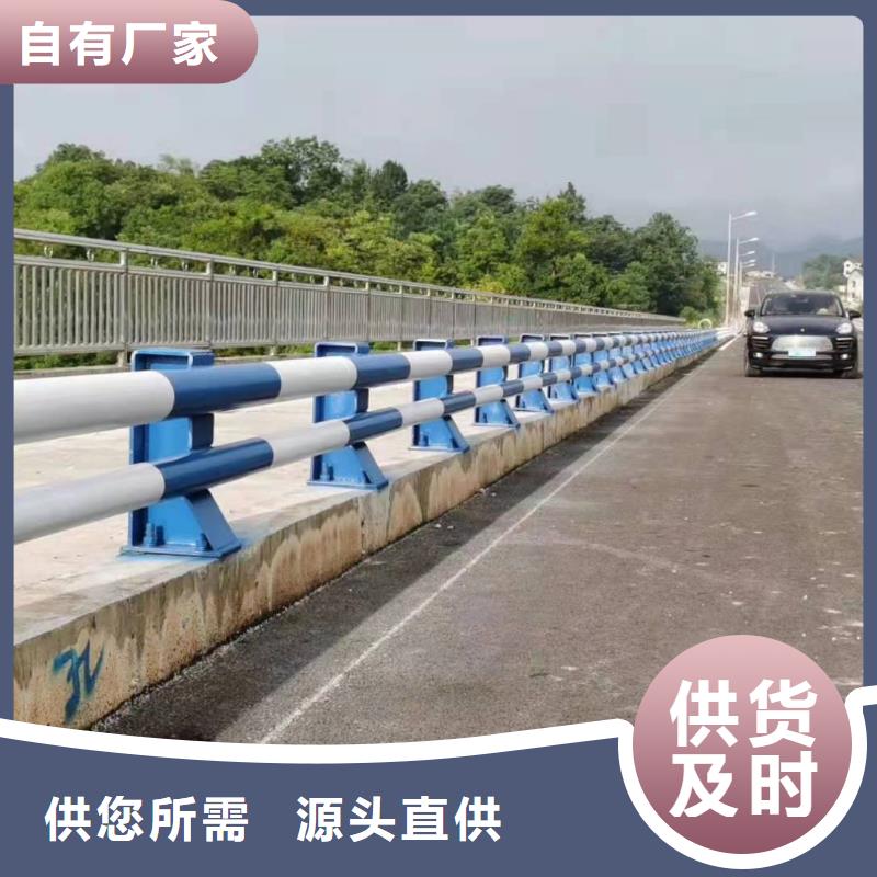 立柱道路防撞护栏厂家质量过硬助您降低采购成本