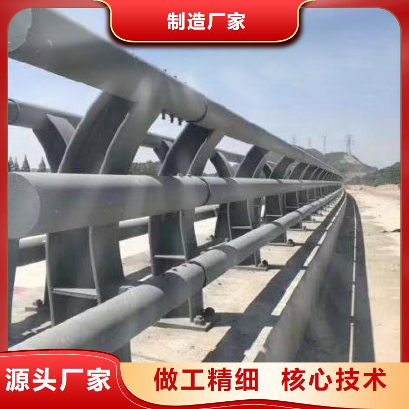 不锈钢复合管防撞护栏【热镀锌立柱】资质认证当地货源