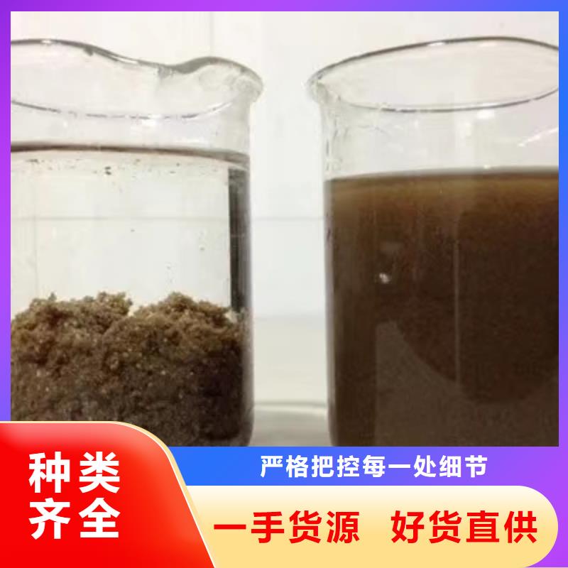 50离子度聚丙烯酰胺-50离子度聚丙烯酰胺服务优好货采购