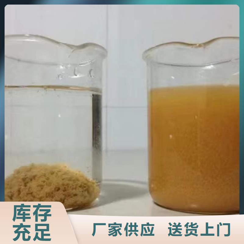 聚合硫酸铁醋酸钠价格实惠工厂直供大品牌值得信赖