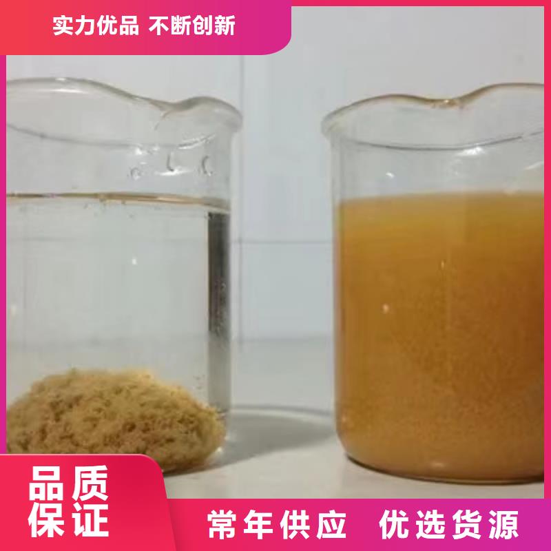 氯酸钠【聚合氯化铝】经久耐用诚信厂家