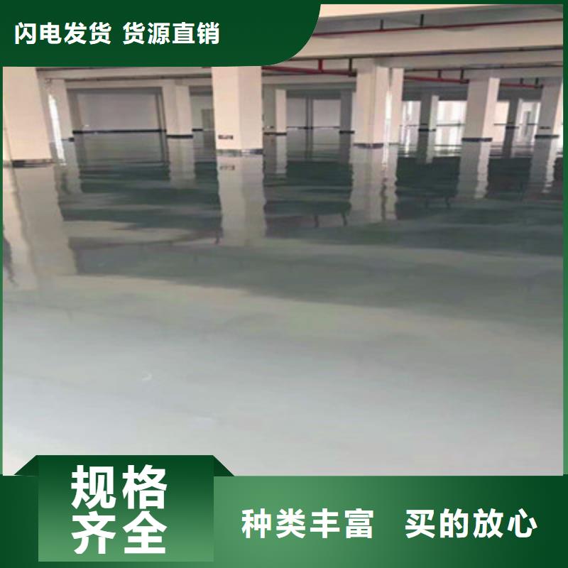 【地坪漆】珠海耐磨地坪漆品质保证品质保障价格合理