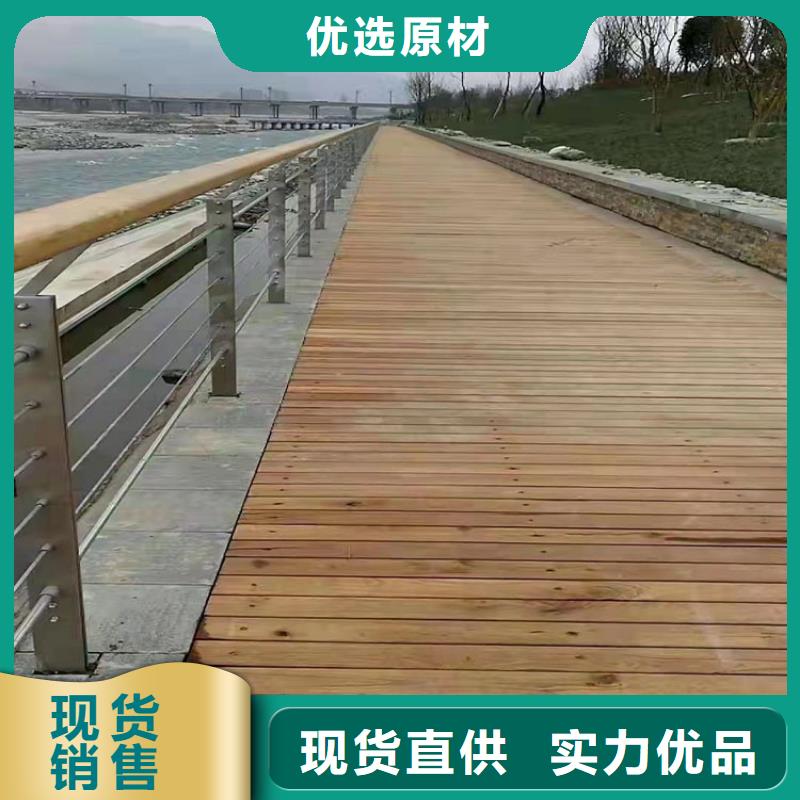 防撞护栏不锈钢碳素钢复合管无中间商厂家直销厂家实力大