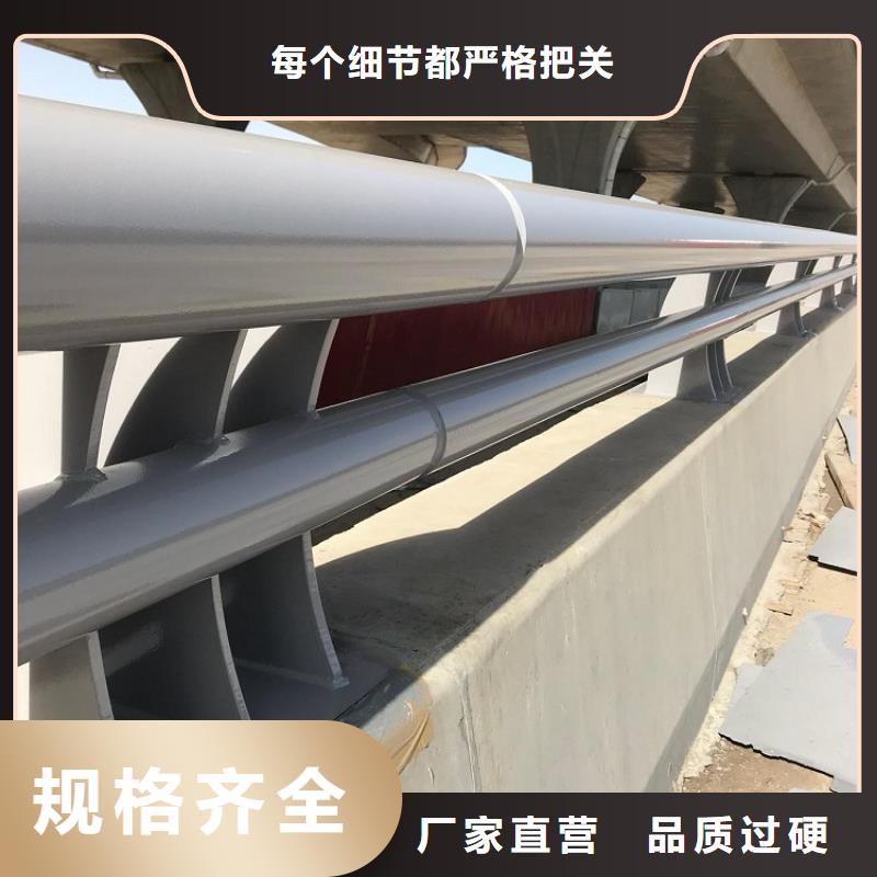 防撞护栏304不锈钢复合管专业生产设备品质商家