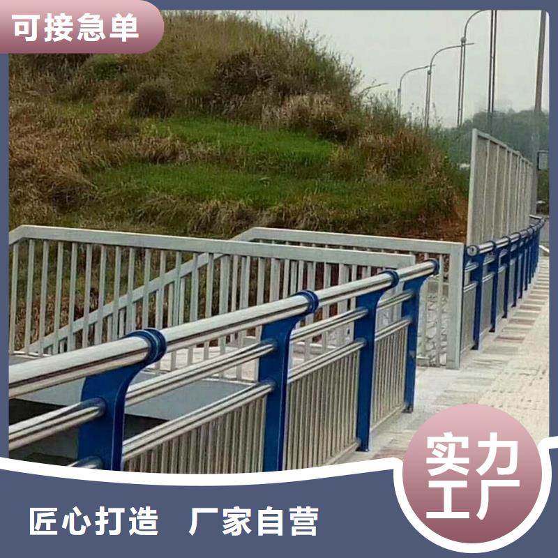 景观护栏【景观河道桥梁护栏】用心做好每一件产品本地公司