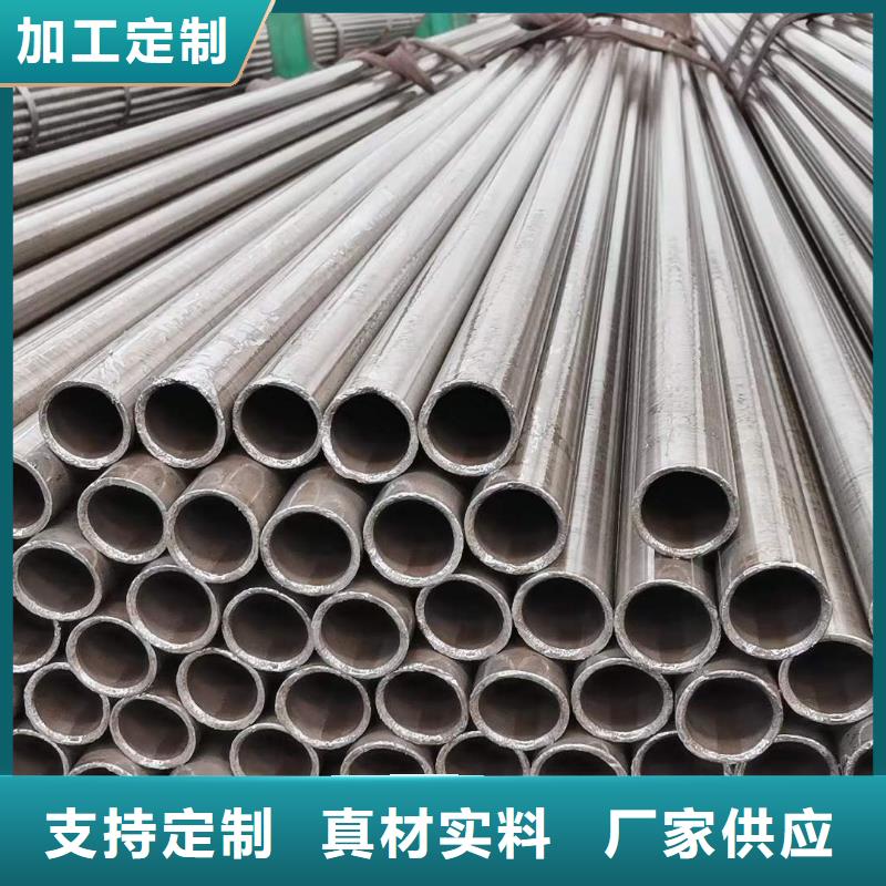 精密无缝钢管精密钢管用品质说话您身边的厂家
