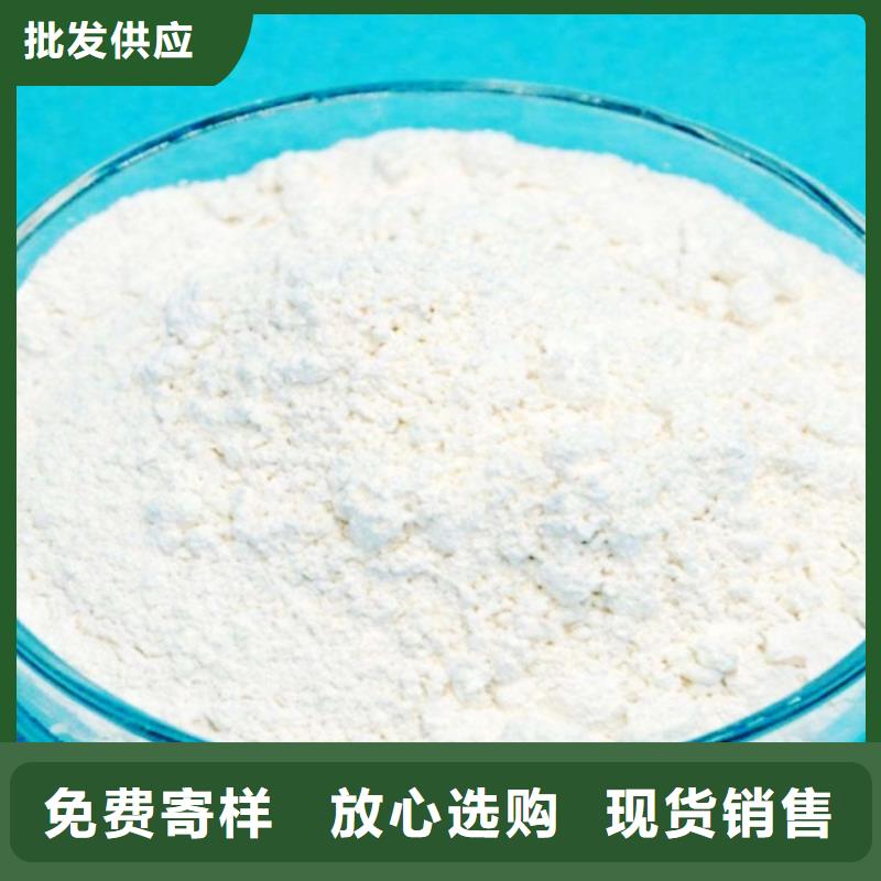 【氧化钙】消石灰批发厂诚信经营厂家采购