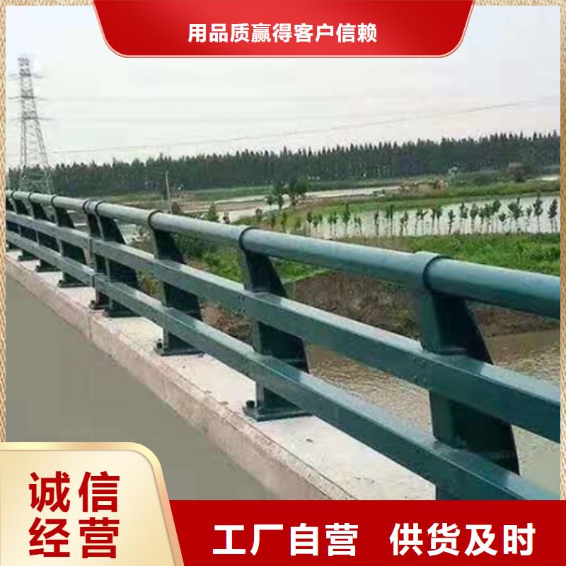 景观护栏【道路护栏】适用场景<当地>品牌