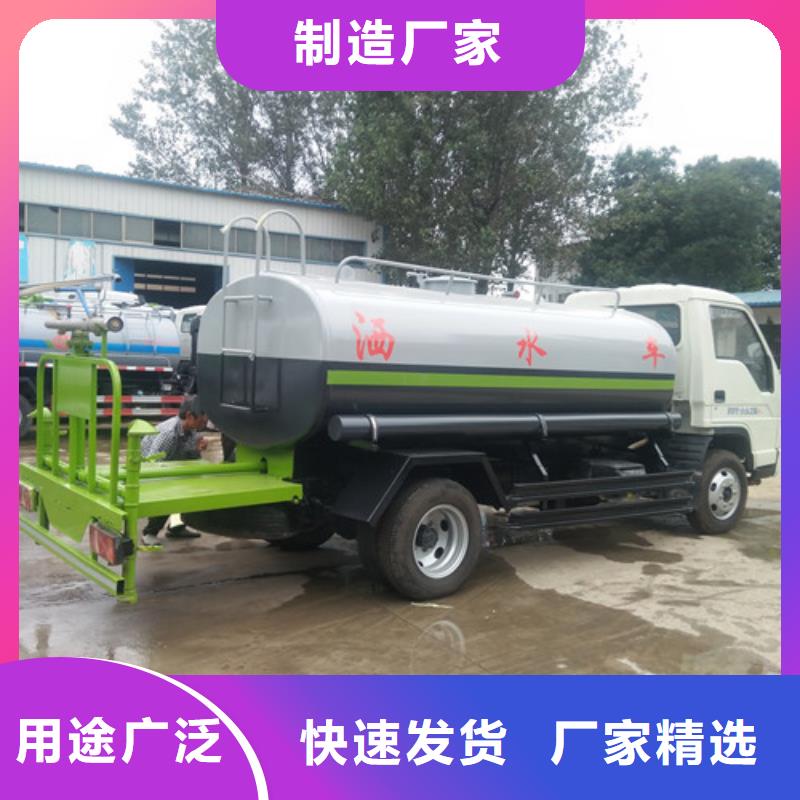 洒水车,【清洗吸污车】批发商同城公司