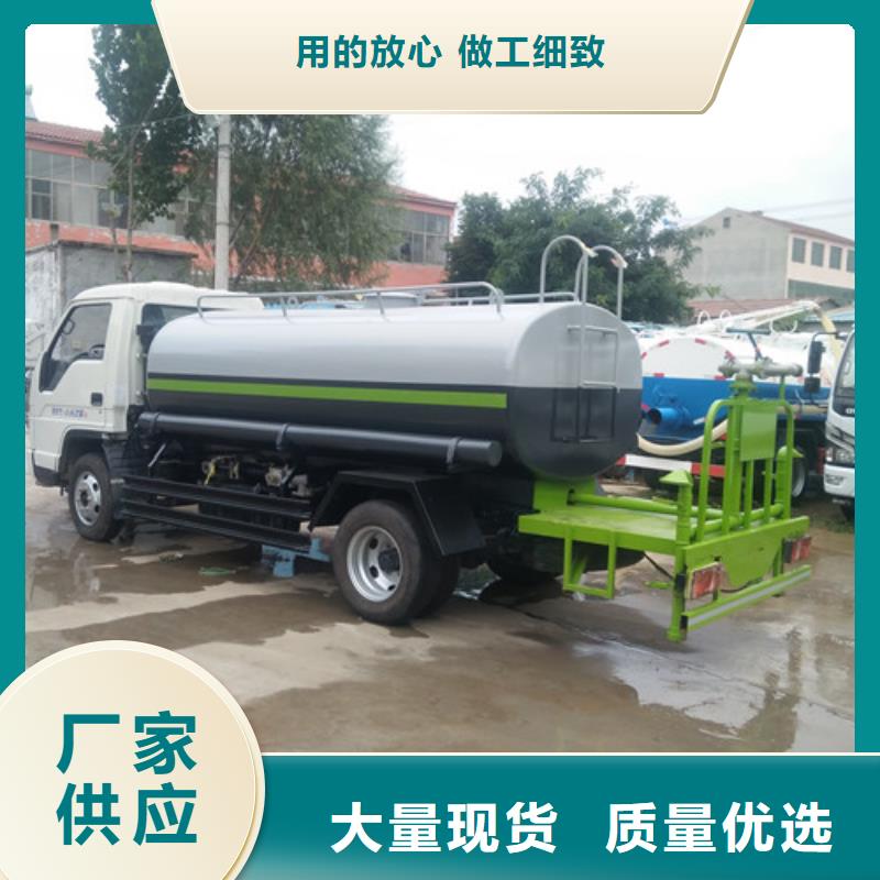 洒水车,吸粪车厂家用心制作厂家直销省心省钱