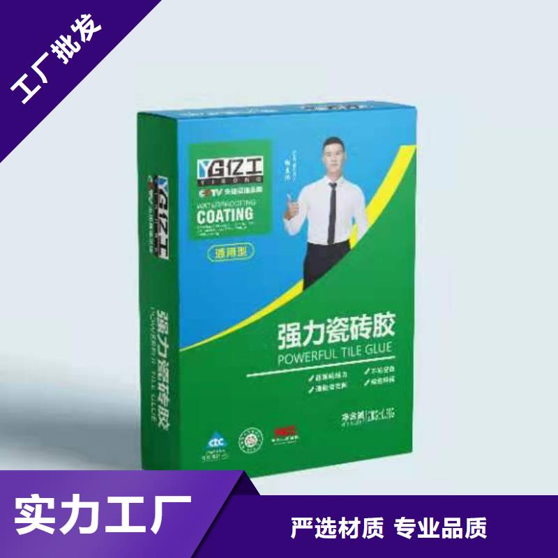 亿工【JS防水涂料】来图定制做工精细