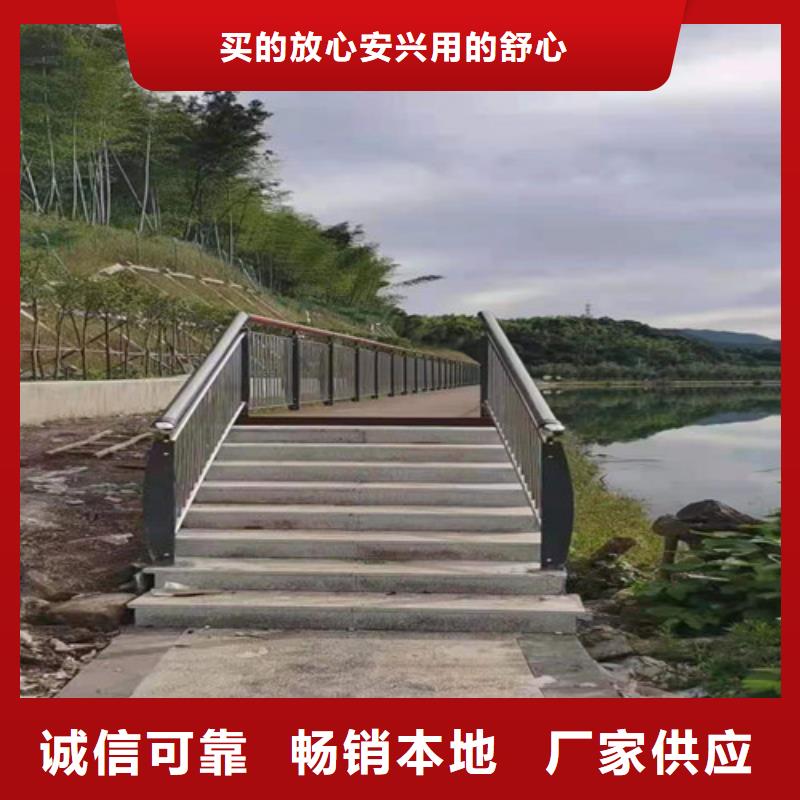 【道路护栏】山东复合管护栏厂家选择大厂家省事省心[本地]生产商