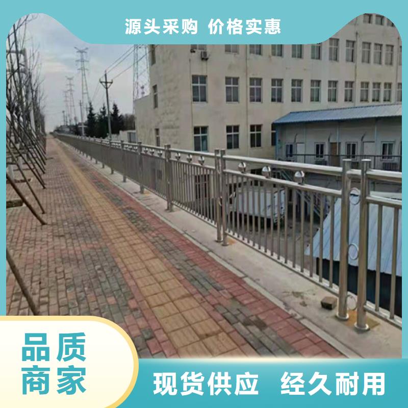 道路护栏 复合管护栏厂家精心打造大厂家实力看得见