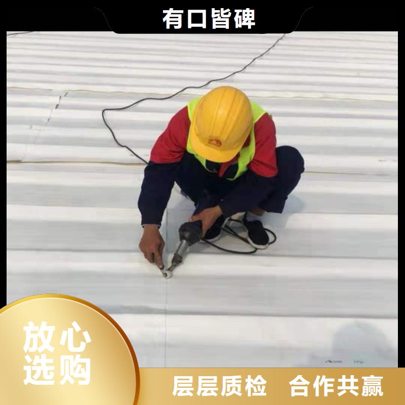 TPO,TPO防水卷材施工免费安装【本地】货源