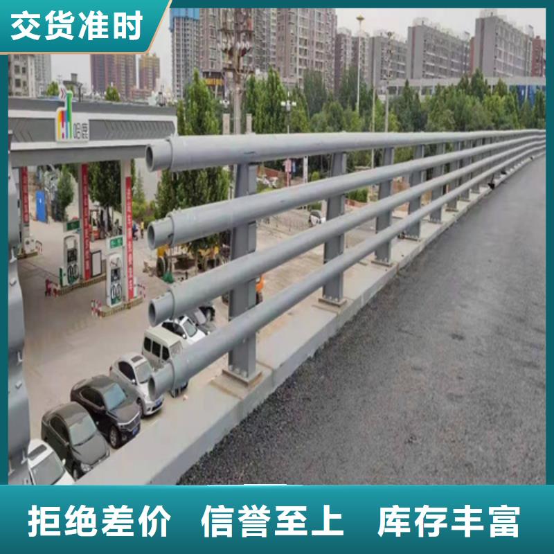 桥梁护栏不锈钢复合管道路栏杆安心购[本地]经销商