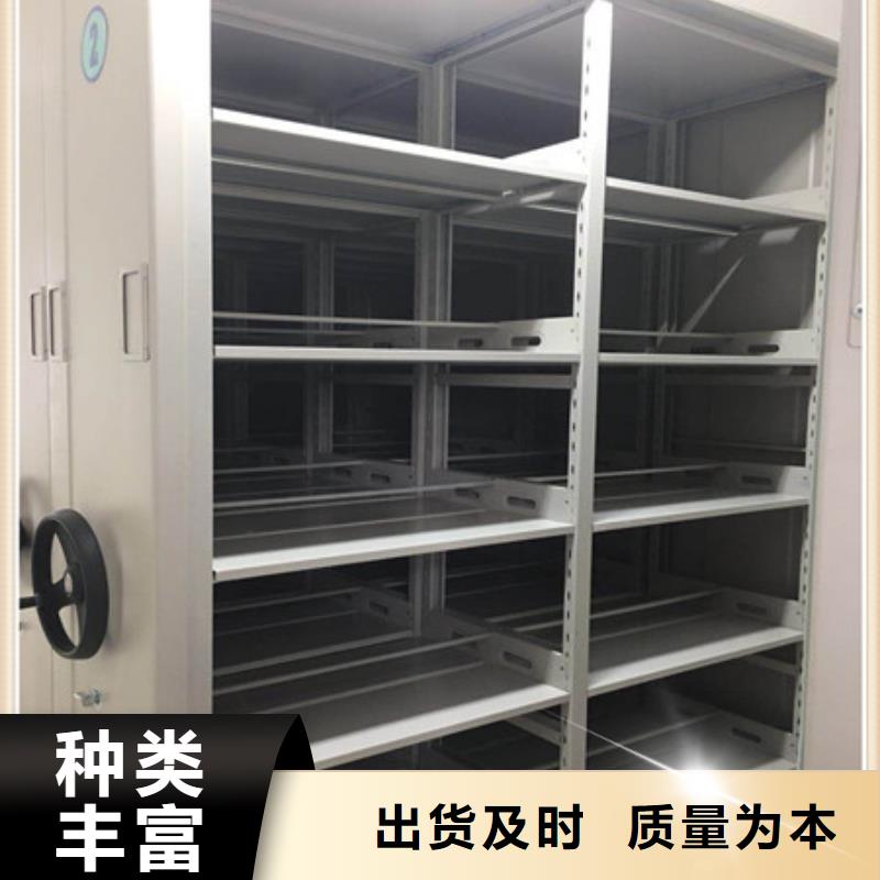 移动资料柜档案柜-实力生产厂家直销品质无所畏惧