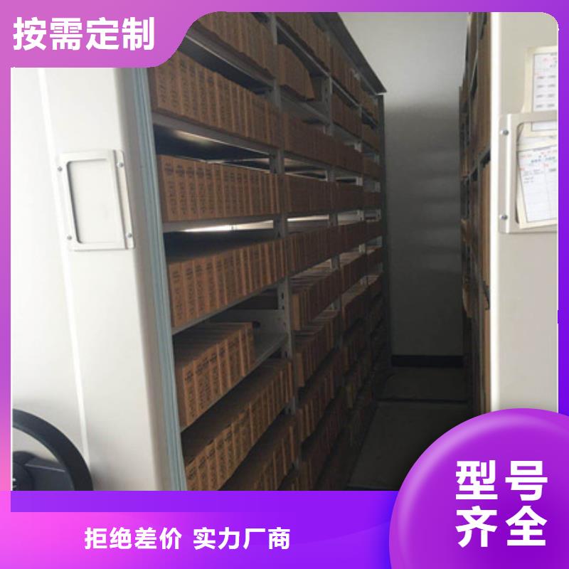 防磁密集架制造厂_凯美办公家具有限公司同城制造商